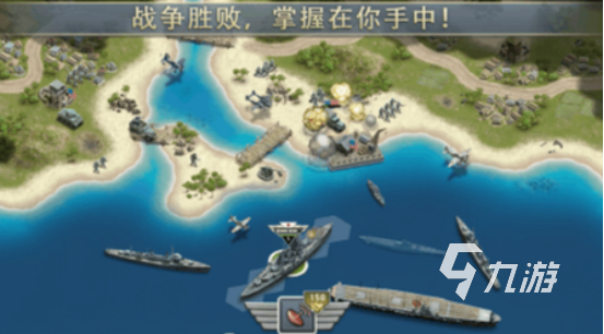 有趣的太平洋战争游戏有哪些2025受欢迎的太平洋战争手游大全