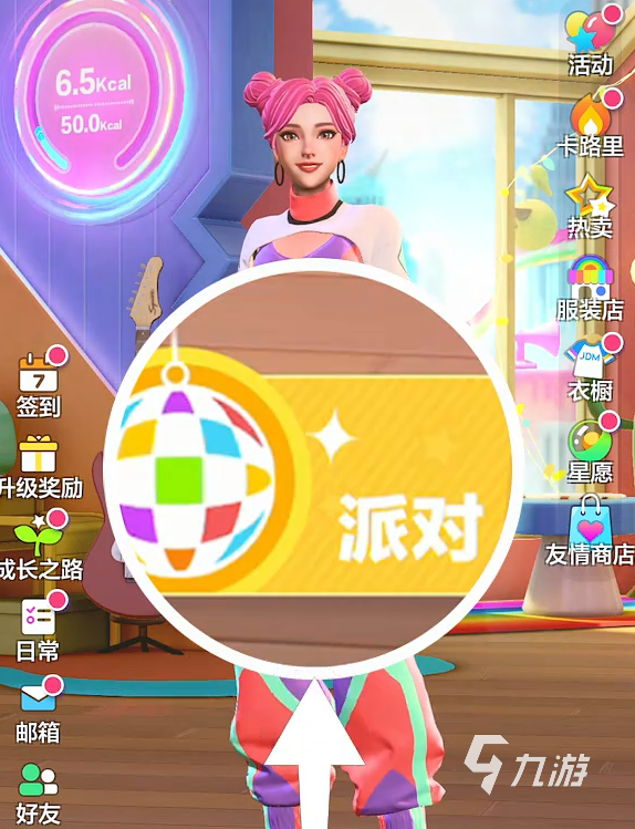 舞力全开派对什么时候上线 舞力全开派对上线时间介绍