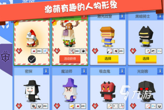 弓箭手战斗探索手游下载哪些 2025流行的弓箭手手游排名