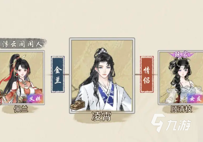 华夏千秋礼物有什么用 华夏千秋礼物怎么获取