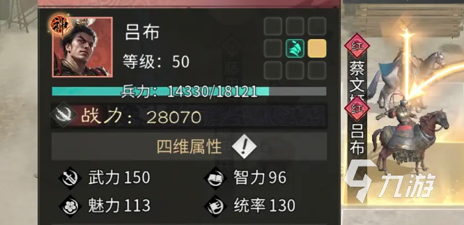 三国天下归心文武制衡队怎么组 三国天下归心文武制衡队阵容分享