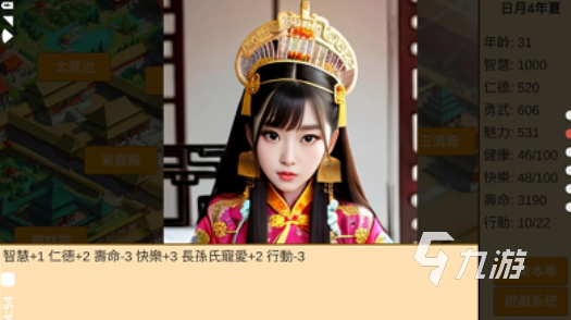 有趣的皇帝小游戏下载推荐 好玩的皇帝游戏合集2025