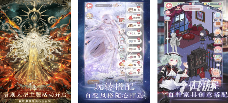 2025人物时装好看的手游有哪些 耐看的时装的游戏汇总