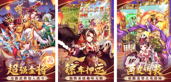 经典的封神榜手游下载在哪里耐玩的封神榜手游推荐分享2025