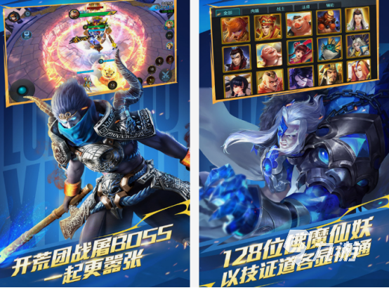 西游新游戏有哪些 2025流行的西游游戏下载大全