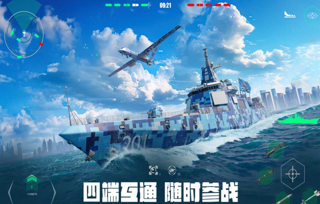 支持144帧的手机游戏列表 免费的手机游戏下载2025截图