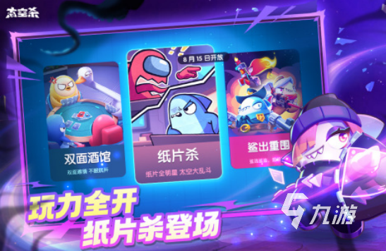 多人解谜联机手机游戏有哪些2025受欢迎的多人解谜手游排名