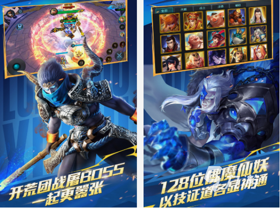 网易游戏手游大全 2025免费的网易手游下载推荐