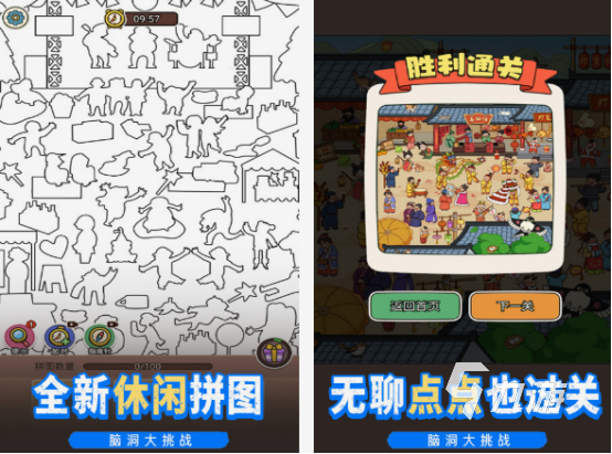 休閑游戲最新合集 有趣的休閑手游下載大全2025