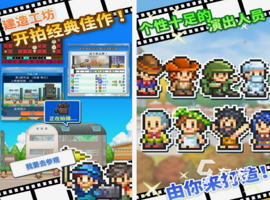 开罗打怪的游戏有哪些 2025好玩的开罗打怪手游盘点
