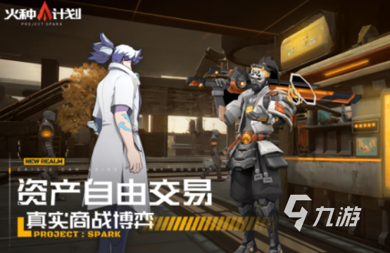 2021内置菜单版的游戏有哪些高人气的内置菜单手游下载推荐