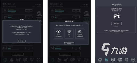 好玩的单机挂机游戏大全 有趣的挂机游戏盘点2025