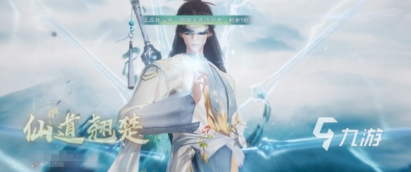 <a id='link_pop' class='keyword-tag' href='https://www.9game.cn/zhuxian21/'>诛仙2手游</a>公测时间介绍 诛仙2手游公测什么时候