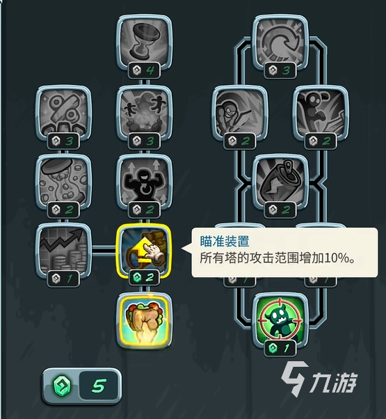 王國保衛(wèi)戰(zhàn)5手游下載介紹 王國保衛(wèi)戰(zhàn)5手游版如何下載