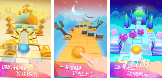 有趣的节奏小游戏有哪些2025耐玩的节奏小游戏下载分享