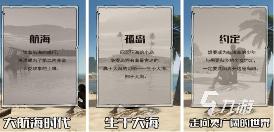 双人生存游戏荒岛求生有哪些2025耐玩的荒岛求生手游下载合集