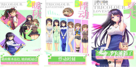 必玩galgame排行大全2025有趣的galgame手游下载分享