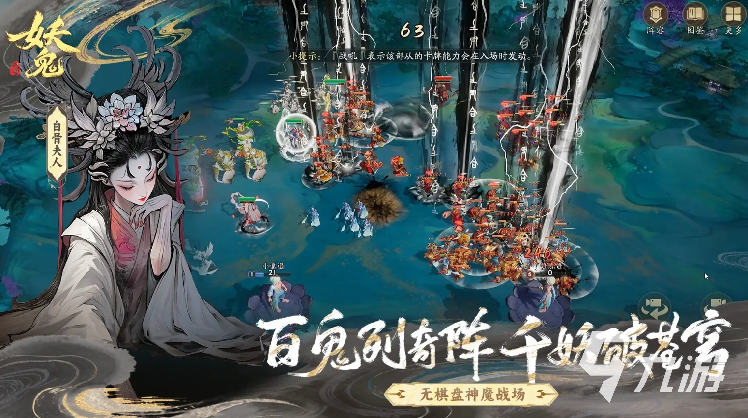 代号妖鬼开发商是谁 代号妖鬼开发商详细介绍