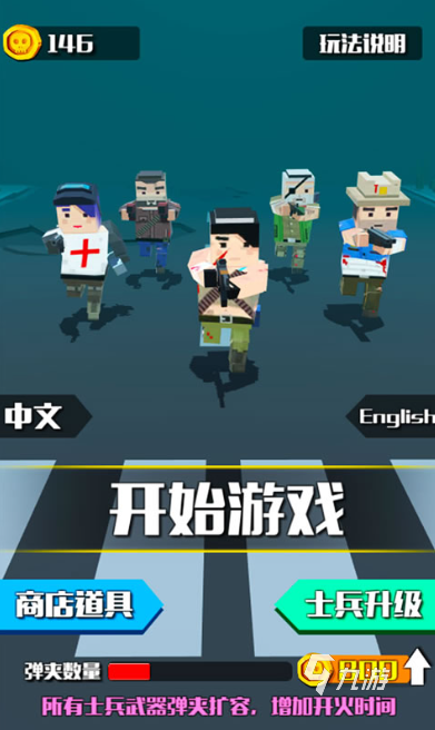 枪击僵尸单机游戏3d有哪些2025 高人气的3d枪击僵尸单机游戏一览
