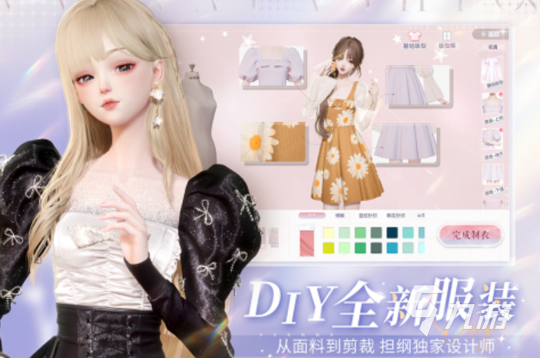 2025人物时装好看的手游有哪些 耐看的时装的游戏汇总