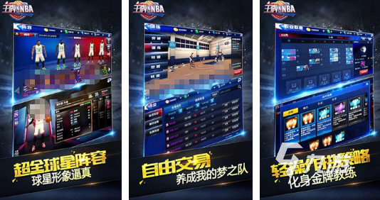 热门的nbalive手游最新版有哪些有趣的nba手游推荐分享2025
