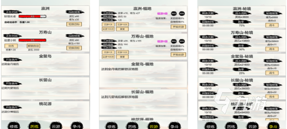 好玩的单机挂机游戏大全 有趣的挂机游戏盘点2025