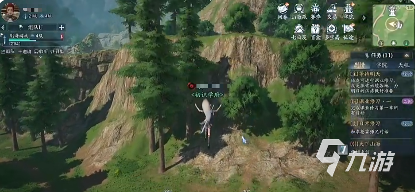 <a id='link_pop' class='keyword-tag' href='https://www.9game.cn/zhuxian21/'>诛仙2手游</a>交易系统怎么玩 诛仙2手游交易玩法详解