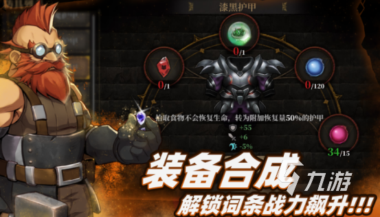 暗黑系十大必玩游戏有哪些2025受欢迎的暗黑系手游top10