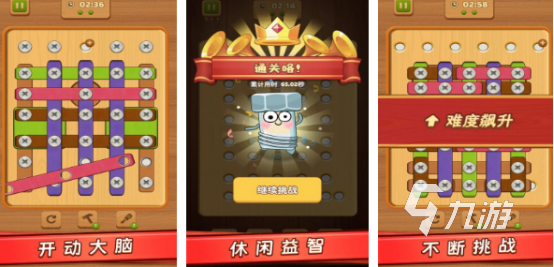 受欢迎的拔螺丝小游戏有哪些2025有趣的螺丝小游戏推荐