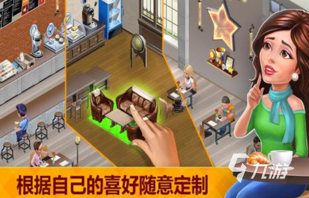 免费的经营咖啡店游戏下载 流行的经营游戏推荐2025