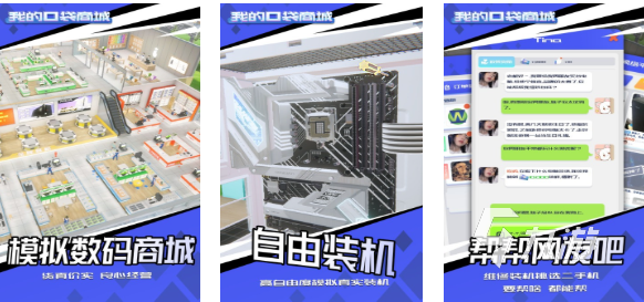 流行的开间服装店游戏下载 免费的经营游戏推荐2025