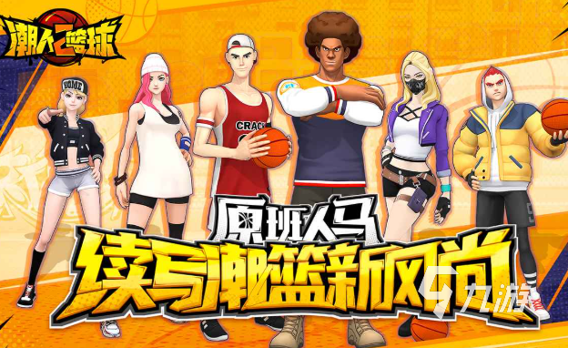 三人互动小游戏哪些值得下载2025 高热度的三人互动小游戏一览