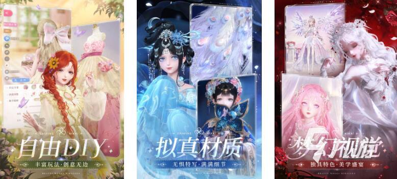 2025人物时装好看的手游有哪些 耐看的时装的游戏汇总