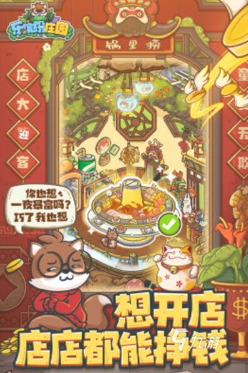 模拟经营挂机游戏下载2025 模拟经营挂机游戏推荐