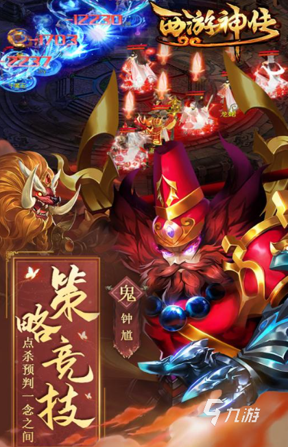 單機(jī)有個游戲叫西游什么名字2025 名字叫西游什么的單機(jī)游戲合集