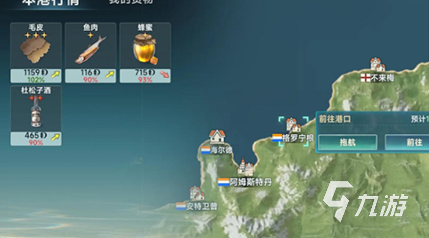 大航海时代传说金币获取途径有哪些 大航海时代传说金币获取方法分享