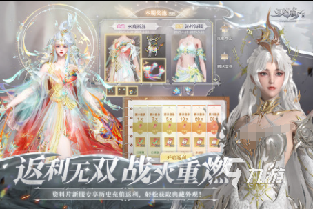耐玩的角色扮演手游3d盘点 必玩的角色扮演游戏前五名2025