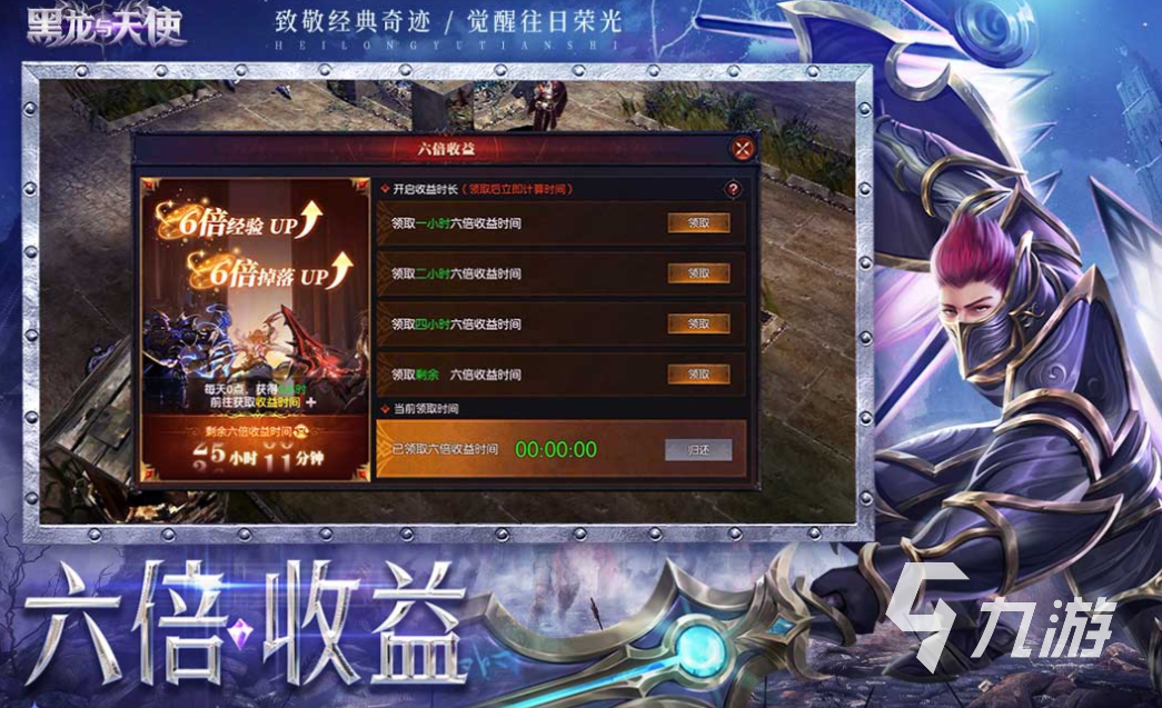 最新网游期待排行榜 好玩的网游有哪些2025