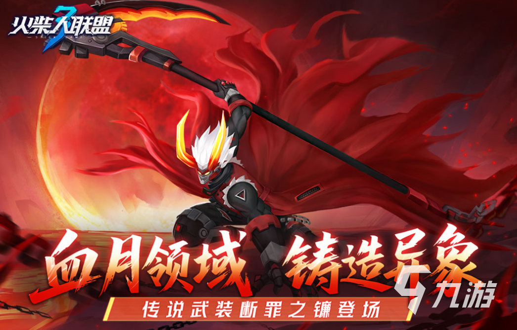 免费的火柴人武器游戏下载 流行的火柴人游戏有哪些2025