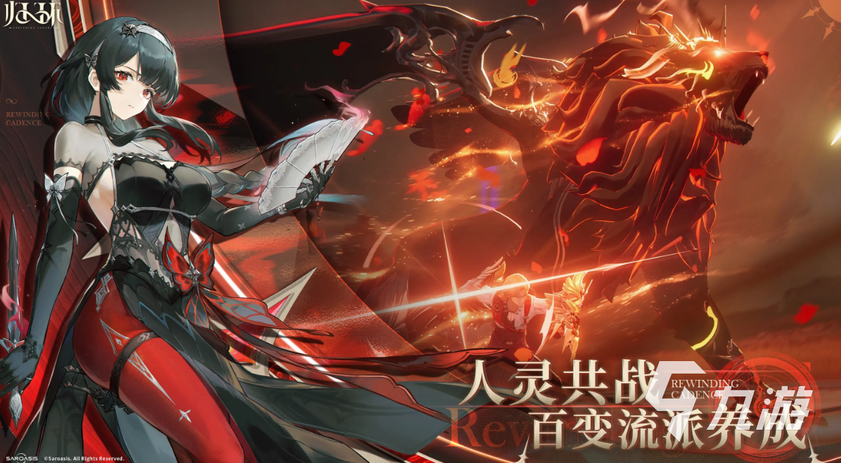 归环公测日期是什么时候 归环公测时间分享