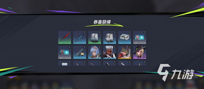 远光84通行证有什么 远光84通行证玩法讲解