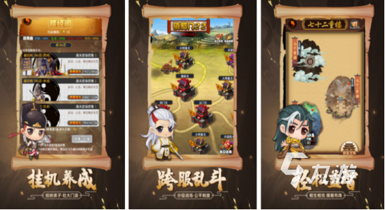 火爆的排名前十的角色扮演网游有哪些流行的角色扮演手游分享2025