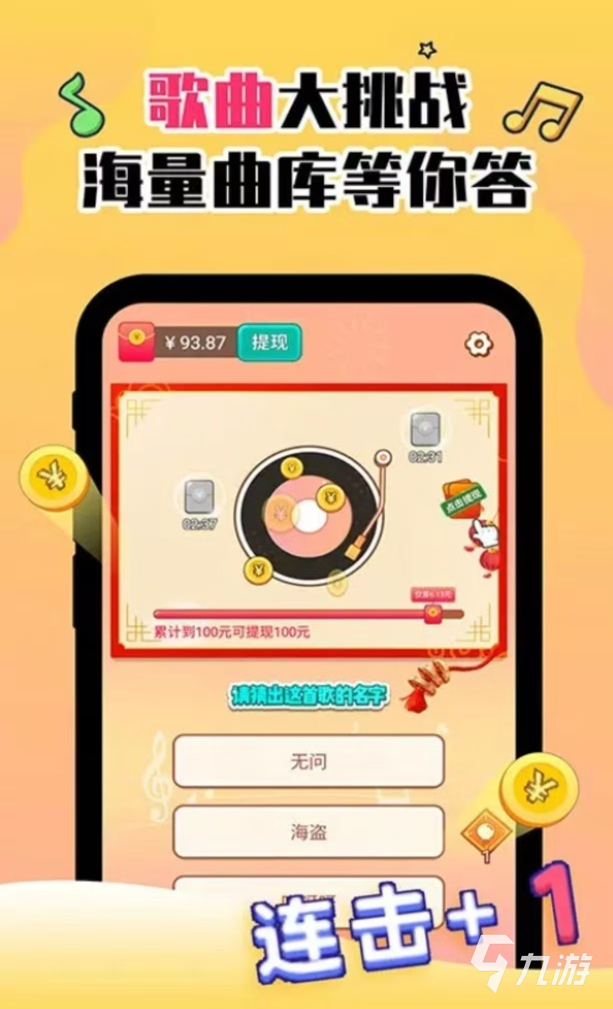 经典好玩的猜姓氏游戏有哪些 可以猜名字的手游大全2025
