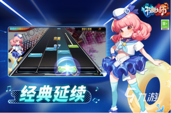 有趣的节奏小游戏有哪些2025耐玩的节奏小游戏下载分享