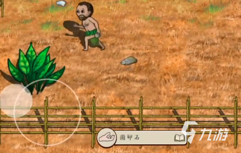 村落人生攻略介绍 希望之村2来生新人攻略