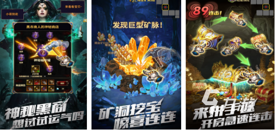 暗黑系十大必玩游戏有哪些2025受欢迎的暗黑系手游top10