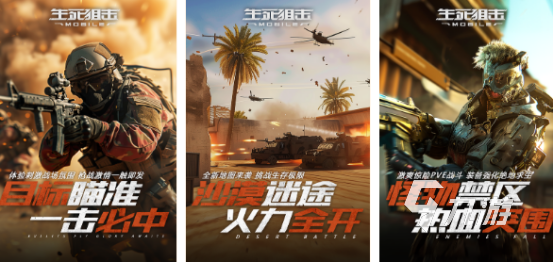仿cs手游有哪些2025流行的类似cs手游下载合集