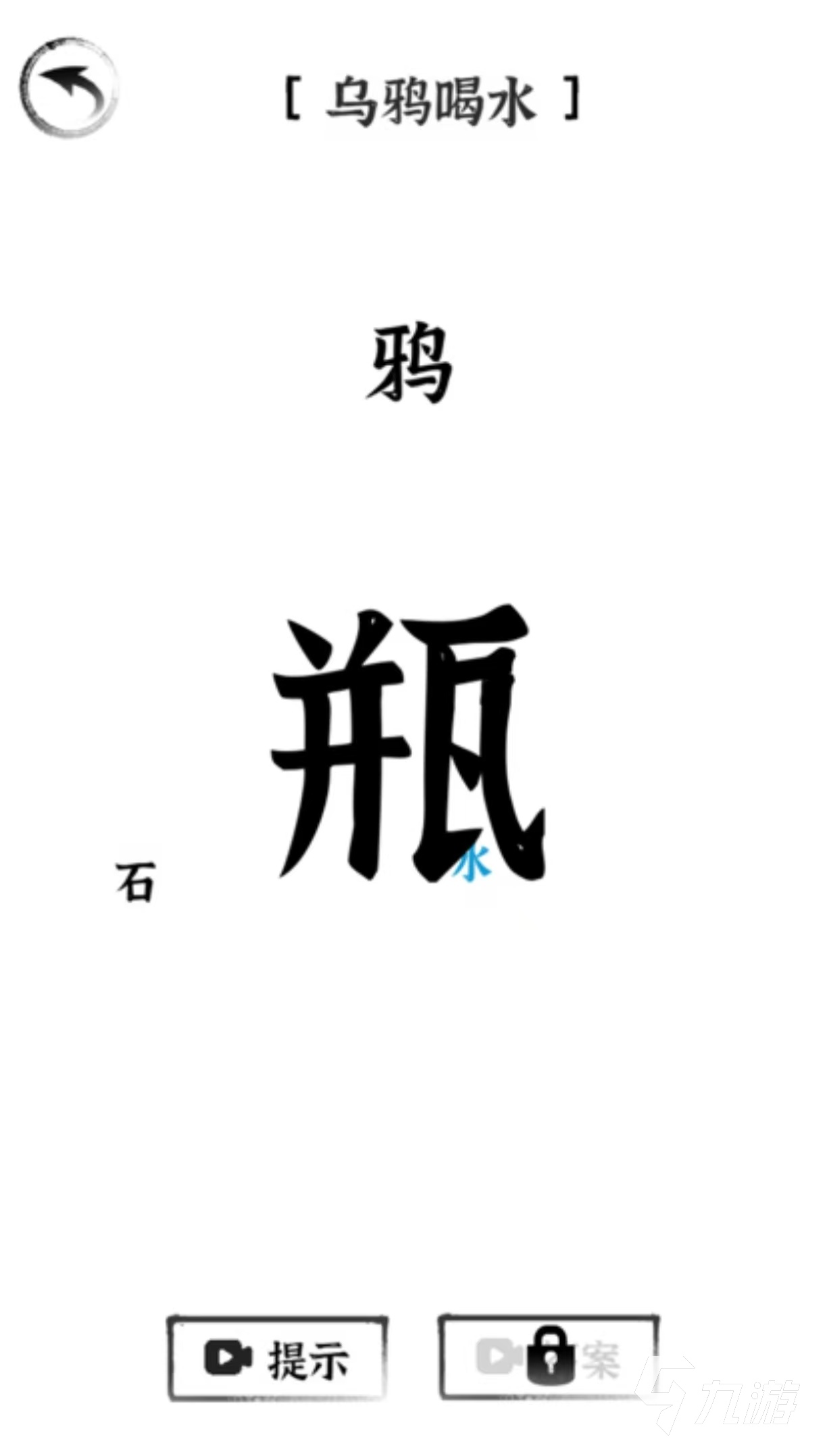 经典好玩的猜姓氏游戏有哪些 可以猜名字的手游大全2025