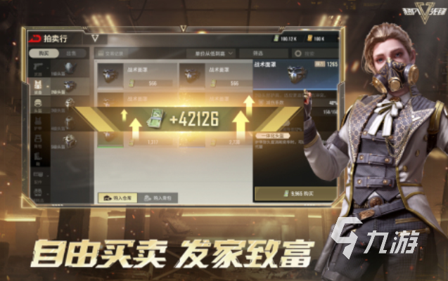 射击真实游戏画质超高的手游下载 好玩的射击游戏推荐2025