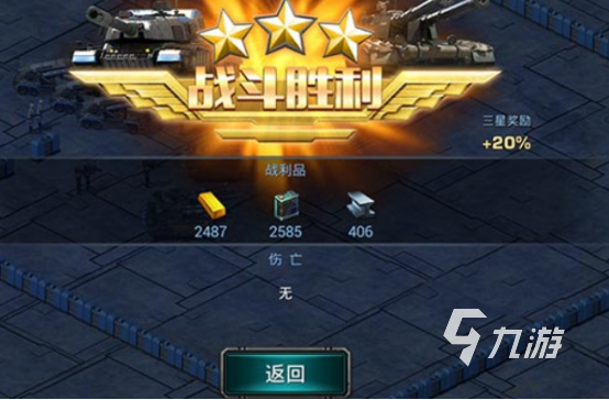 控制战斗游戏下载哪些2025好玩的控制战斗手游大全